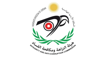 توقيف مدير سابق لجمعية مساعدات بتهمة الاختلاس