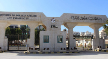 الأردن يدين هجوما استهدف قاعدة أممية للدعم اللوجستي في السودان الأردن يدين هجوما استهدف قاعدة أممية للدعم اللوجستي في السودان