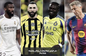 أسماء مرعبة في التشكيلة المثالية للاعبين الأحرار مع بداية 2026