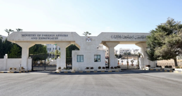 الأردن يرحب باتفاق السلام بين رواندا والكونغو الديمقراطية الأردن يرحب باتفاق السلام بين رواندا والكونغو الديمقراطية