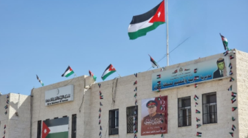 تأخير دوام طلبة المدارس الحكومية في معان غدا تأخير دوام طلبة المدارس الحكومية في معان غدا