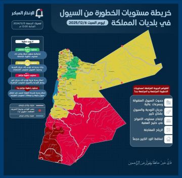 الإدارة المحلية ترفع الجاهزية إثر حالة عدم الاستقرار الجوي المتوقعة غدا