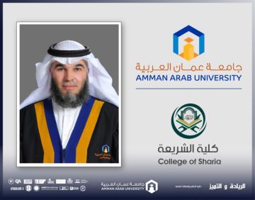 الوسطية صمام أمان قراءة في أحداث الرمثا