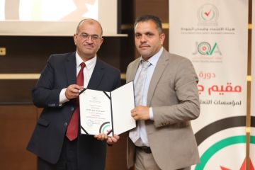 هيئة الاعتماد تختتم دورة مقيم جودة لمؤسسات التعليم العالي هيئة الاعتماد تختتم دورة مقيم جودة لمؤسسات التعليم العالي