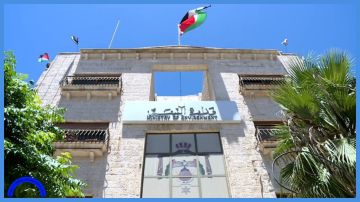 وزارة البيئة تعلن عن حاجتها لتعيين موظفين .. التفاصيل