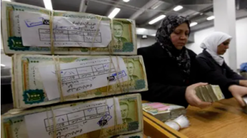 سوريا .. إغلاق جميع المصارف العامة والخاصة ومصادر اقتصادية تكشف السبب سوريا .. إغلاق جميع المصارف العامة والخاصة ومصادر اقتصادية تكشف السبب