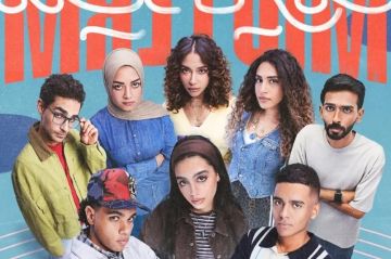 مسلسل ميد تيرم يلخص مشاكل جيل Z مسلسل ميد تيرم يلخص مشاكل جيل Z