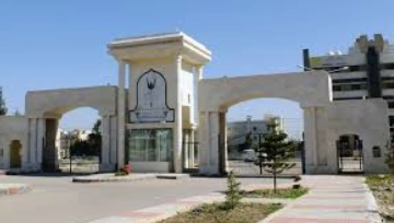 الاردن .. اعلان لطلبة المكرمة الملكية السامية (مكرمة الجيش)