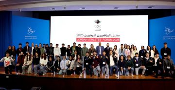 تنظيم منتدى الرياضيين الأردنيين بدعم من اللجنة الأولمبية