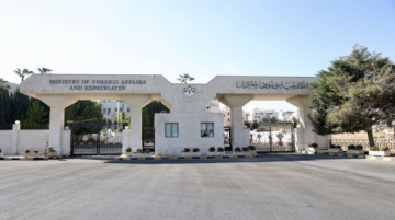  الأردن يدين اقتحام قوات الشرطة الإسرائيلية مقر الأونروا 