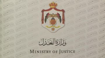 وزارة العدل تسجل نقلة نوعية في التحول الرقمي 2025