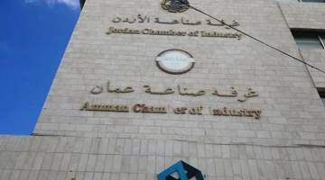 غرف الصناعة تهنئ الجمارك بفوزها بجائزة التميز الحكومي العربي غرف الصناعة تهنئ الجمارك بفوزها بجائزة التميز الحكومي العربي