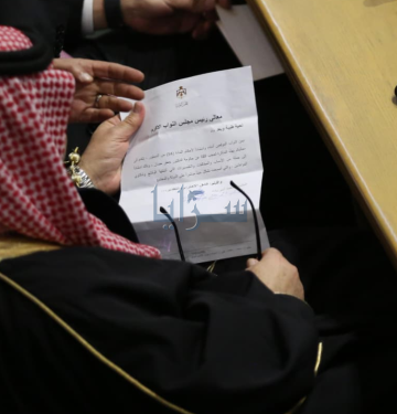 أيادي النواب تتناقل مذكرة لحجب الثقة عن الحكومة - وثيقة أيادي النواب تتناقل مذكرة لحجب الثقة عن الحكومة - وثيقة