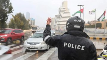 الأمن العام يجدد تحذيراته مع تعمق تأثير المنخفض الجوي اليوم الأمن العام يجدد تحذيراته مع تعمق تأثير المنخفض الجوي اليوم