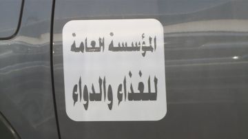  الغذاء والدواء : 57 ألف زيارة لمنشآت غذائية منذ بداية العام ونعمل على مدار الساعة