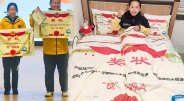 بدلا من شهادات التقدير .. مدرسة صينية توزع بطانيات وملايات سرير على المتفوقين