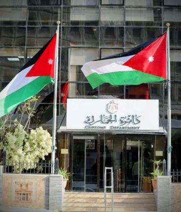 الجمارك تدعو إلى الاستفادة من الفترة المتبقية لتطبيق القرارات الخاصة بالاعفاءات من الغرامات المترتبة على القضايا ولا تمديد لهذه القرارات