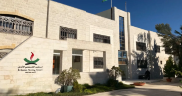 تجديد الاعتماد الدولي للمجلس التمريضي الأردني