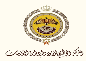 إدارة الأزمات يدعو للحذر خلال الحالة الجوية السائدة إدارة الأزمات يدعو للحذر خلال الحالة الجوية السائدة