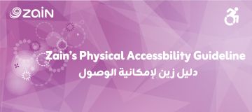 زين تطلق دليل شامل لتهيئة مرافقها لذوي الإعاقة