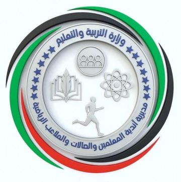 أمين عام التربية: ضرورة إيجاد نظام عصري جديد لأندية المعلمين أمين عام التربية: ضرورة إيجاد نظام عصري جديد لأندية المعلمين