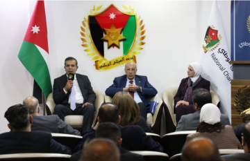 المركز الوطني لحقوق الإنسان يشارك حزب الميثاق الوطني في ندوة: حقوق الإنسان والمشهد الحزبي المركز الوطني لحقوق الإنسان يشارك حزب الميثاق الوطني في ندوة: حقوق الإنسان والمشهد الحزبي