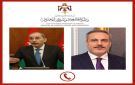 الأردن وتركيا يؤكدان ضرورة الالتزام الكامل باتفاق وقف إطلاق النار في غزة
