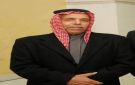 وفاة نائب مدير الأمن الوقائي الأسبق العميد المتقاعد هاشم كساب الخلايلة