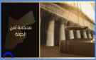 جرائم أمن الدولة في الأردن