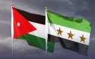 شراكة وتعاون بين الأردن وسوريا في القطاع المصرفي