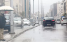طقس بارد وأمطار متوقعة الخميس وتحذيرات من الضباب والسيول