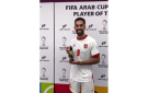 علي علوان يتوج بجائزة أفضل لاعب بعد تألقه أمام الكويت