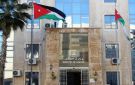 وزارة العمل تدشن نظاما تشخيصيا لواقع سوق العمل في الأردن - jo