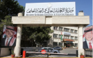 التعليم العالي: ارتفاع أعداد الطلبة في الجامعات الأردنية مع بدء العام الجامعي 2025-2026