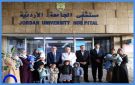 مستشفى الجامعة يستقبل 5 أطفال من غزة - jo