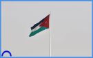 الأردن يستضيف جولة جديدة من اجتماعات العقبة - jo