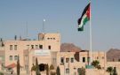 شمول سلطة إقليم البترا بالإعفاء من غرامات المسقفات والمعارف