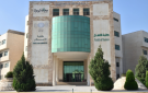 فتح باب التقدم لمنحة ماجستير في الإعلام في جامعة اليرموك