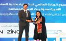 الأميرة سمية بنت الحسن تكرم عمان الأهلية لتميزها في دعم الريادة والابتكار