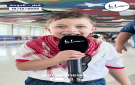 بالفيديو .. طفل أردني يخطف الأنظار بتعليقه المميز للنشامى