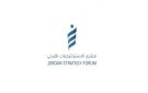 تحليل موازنة 2026: منتدى الاستراتيجيات الأردني يقدم توصيات لتعزيز العدالة الضريبية وكفاءة الإنفاق - jo