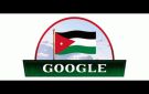 غوغل تكشف أبرز مواضيع بحث الأردنيين في 2025