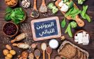 بروتين نباتي.. كيف تلبي احتياجاتك اليومية بسهولة؟