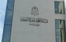 نقيب المحامين يبرر رفع رسوم التأمين الصحي