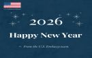 السفارة الأمريكية في عمان تهنئ بالعام الجديد