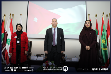 نحو جيل قيادي متميز.. تربوية عمان العربية تطلق مؤتمرها الطلابي العلمي الدولي الأول نحو جيل قيادي متميز.. تربوية عمان العربية تطلق مؤتمرها الطلابي العلمي الدولي الأول