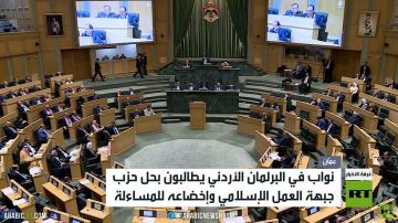نواب يطالبون بحل جبهة العمل الإسلامي نواب يطالبون بحل جبهة العمل الإسلامي