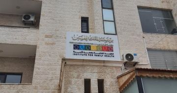 معهد العناية بصحة الأسرة يستنكر المخططات الإجرامية الجبانة التي تستهدف الوطن