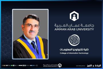 ترقية الدكتور الحمد في عمان العربية إلى رتبة الأستاذية