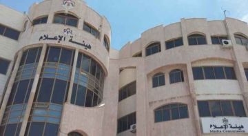 هيئة الإعلام تحجب موقع عمان نت.. رغم منحه الترخيص مسبقا - وثائق عاجل